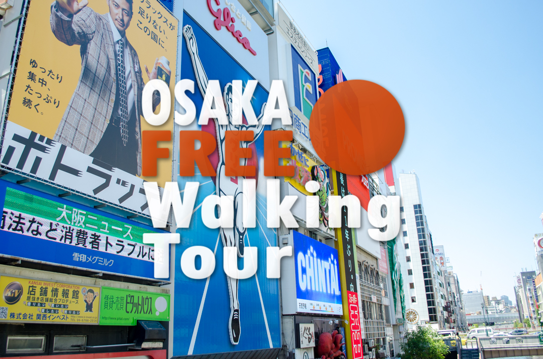 free walking tour of osaka